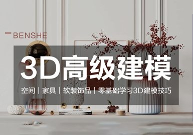 3D軟件班