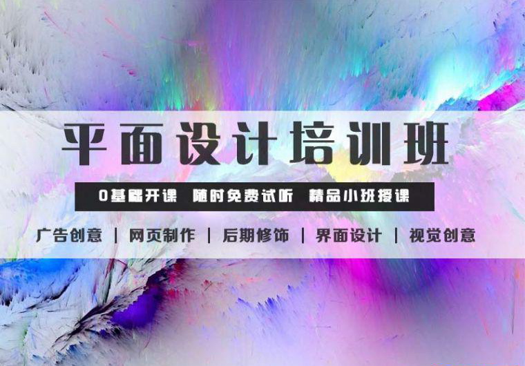 銀川平面設計培訓學校，到底該選用什么樣的尺寸來制作作品集呢？